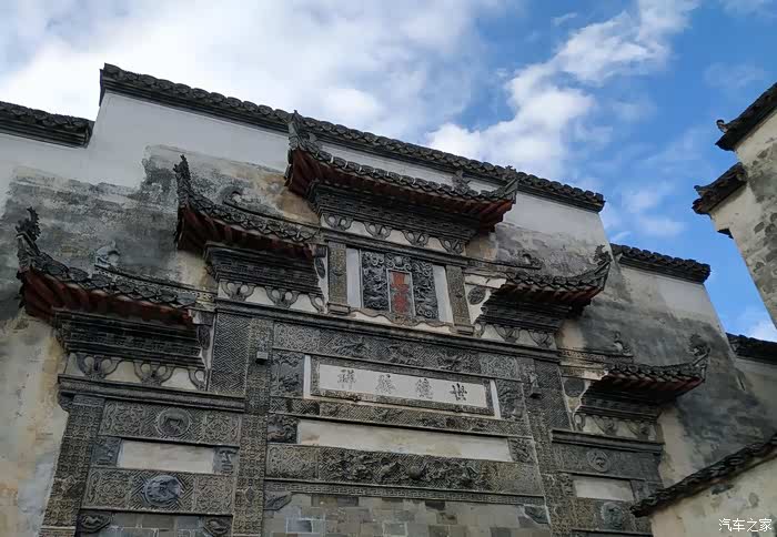 十年树木百年树人宏村始祖汪彦济毕生所建树人堂