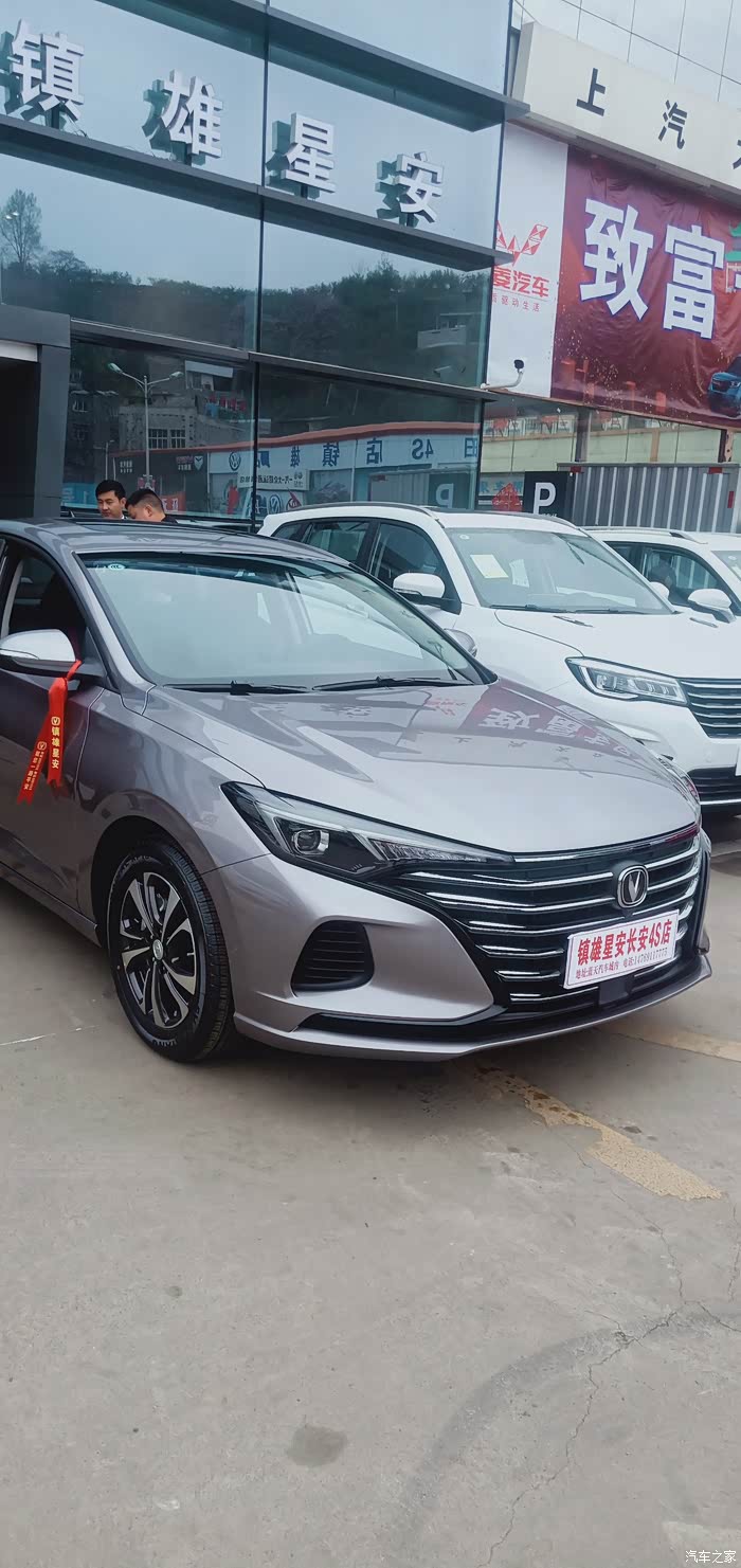 激动呀,今天去提车逸动plus