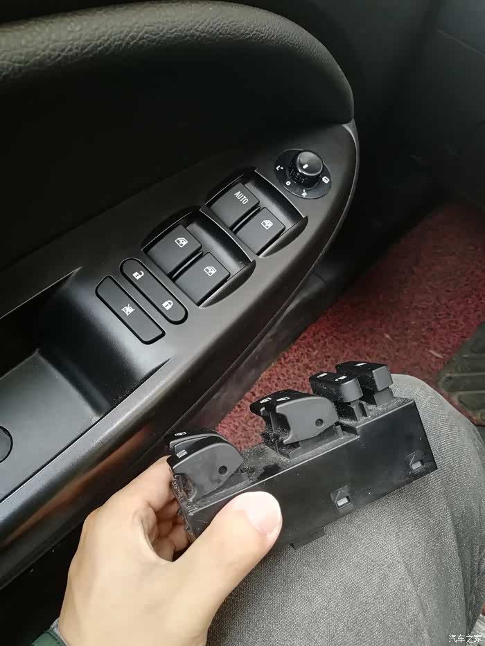 自己更换车窗升降按键教程