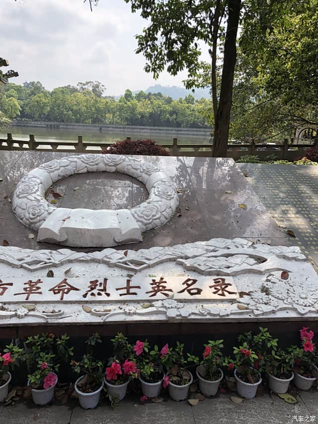 【无锡长安车友会】游烈士陵园人民英雄永垂不朽