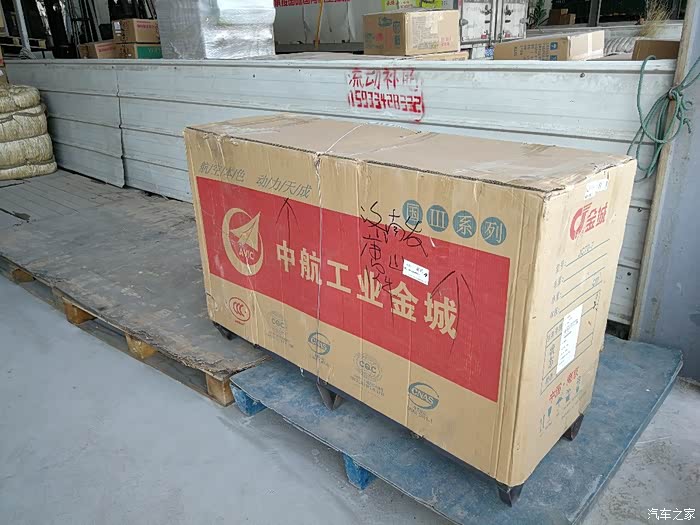 金城小金童新购发帖(已上牌照)