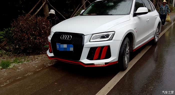 大家说哈2能改成这样吗能上路吗