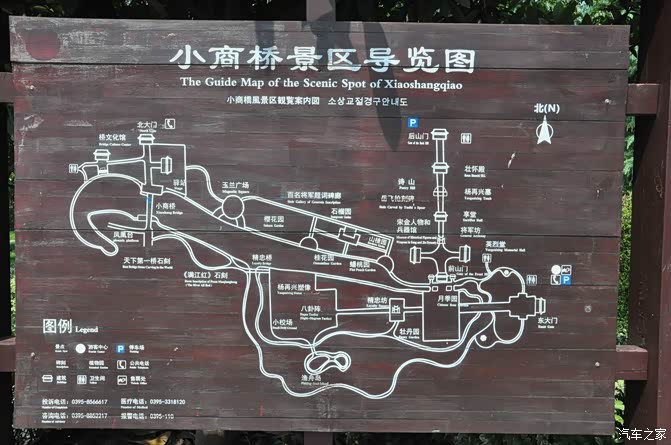 重游历史第一桥小商桥