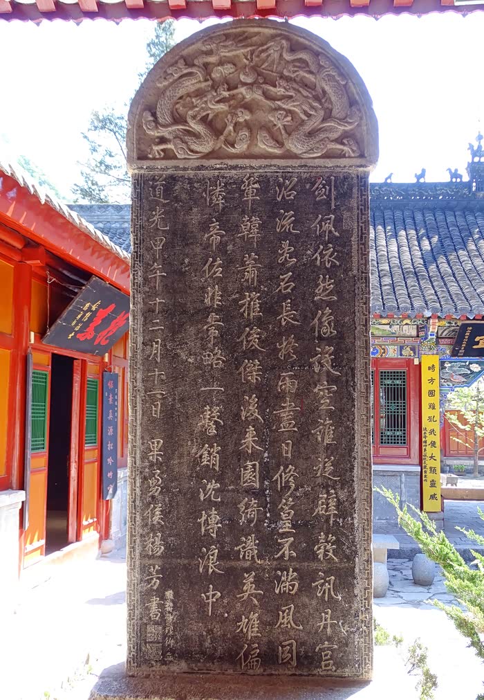 五一中短途自驾游系列之汉中留坝张良庙深度游