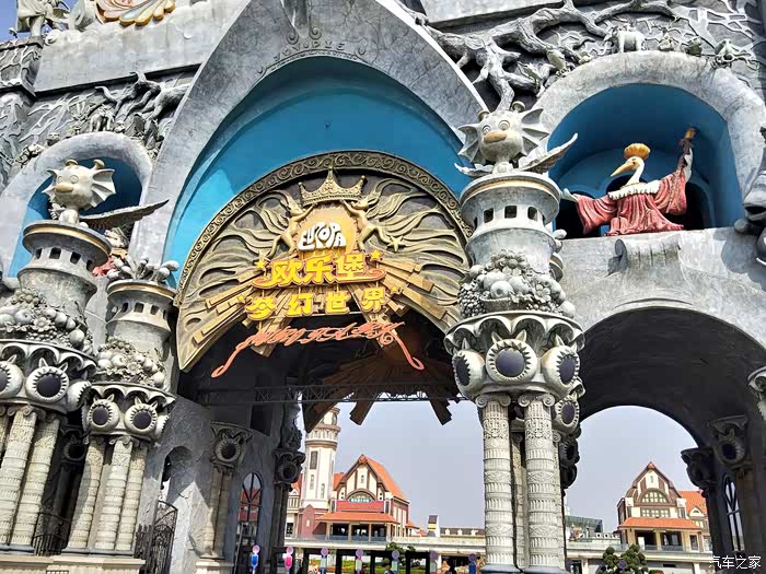 春游之欢乐堡梦幻世界多图申精