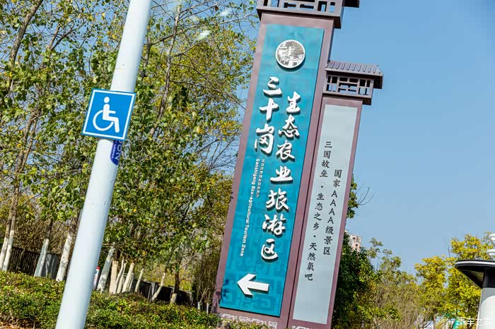 音乐小镇还有崔岗文化艺术村,都位于合肥三十岗生态农业旅游区