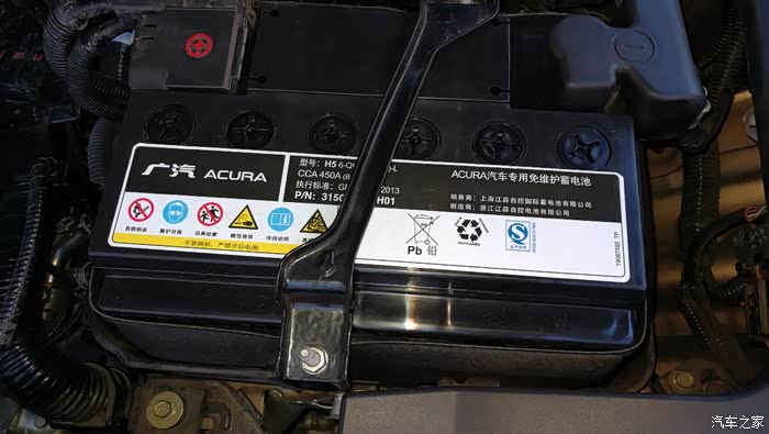 关于本田冠道1.5t豪华版电瓶问题