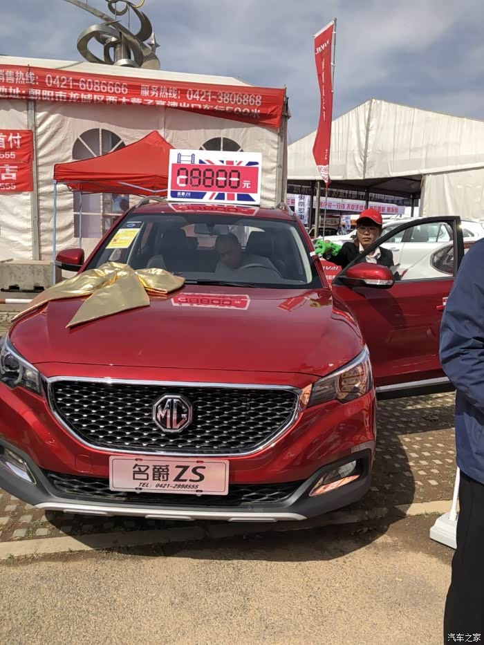 申精辽宁朝阳大型车展我去捧捧场