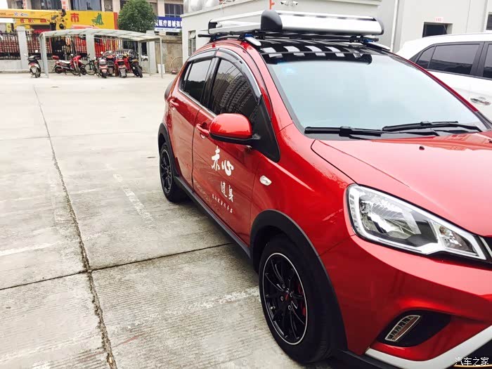 远景x1小改效果图