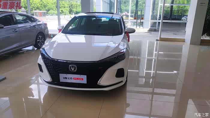 9月体验一下长安逸动plus蓝鲸版