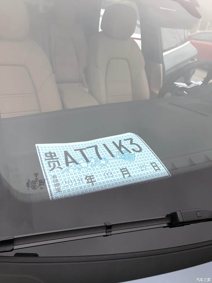 贵州第一2018卡宴提车作业