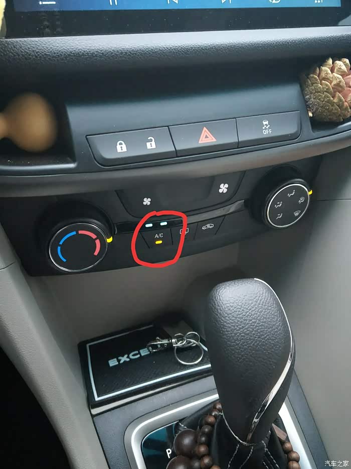 【图】英朗暖风问题_英朗论坛_汽车之家论坛