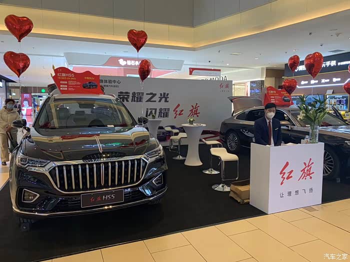 商圈都是红旗车展