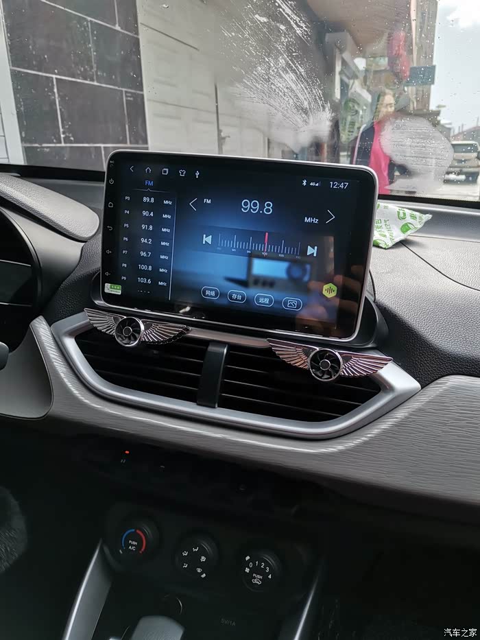 510乞丐版中控大屏升级,瞬间高大上!