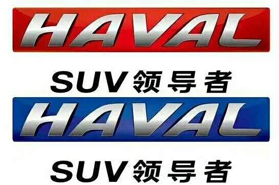 商丘哈弗h6婚庆车队