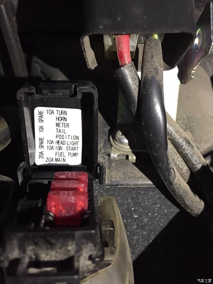 【图】佳御保险丝总是爆_本田摩托车论坛_汽车之家论坛