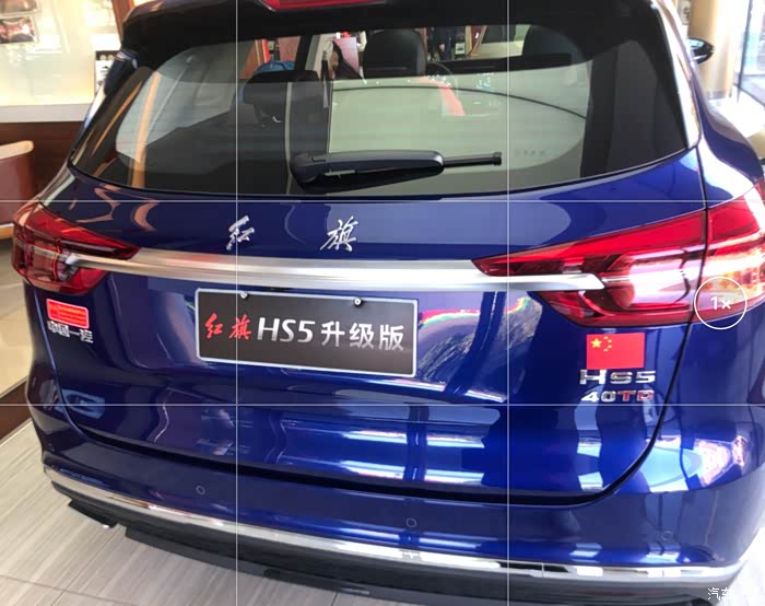 【图】有考虑买红旗车的进来看看_红旗hs5论坛_汽车之家论坛