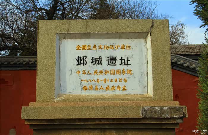【你好2021】邺城铜雀三台游玩