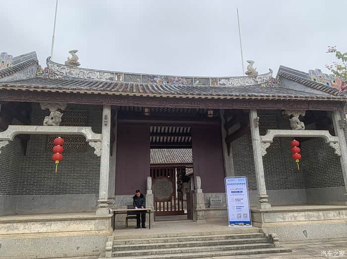 逸动打卡古村落钟氏六宗祠