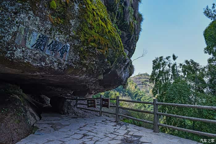 踏青自驾之旅1江郎山