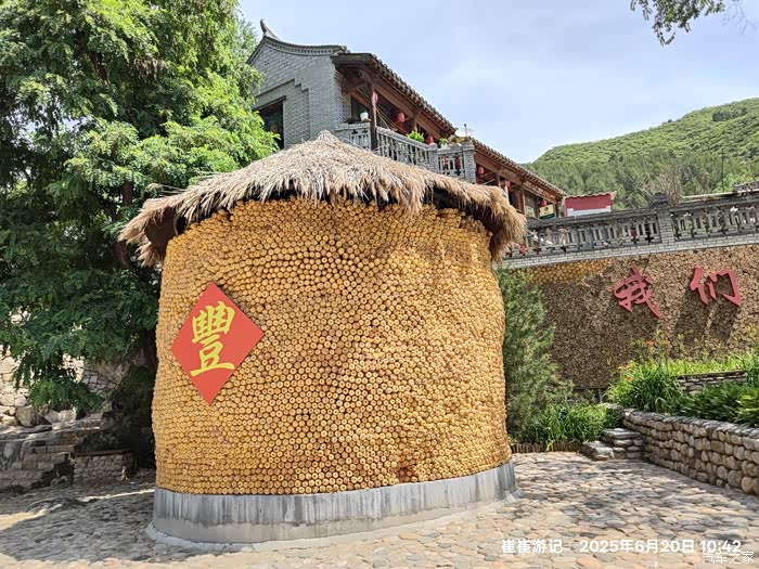 崔崔游记,走进阜平骆驼湾村