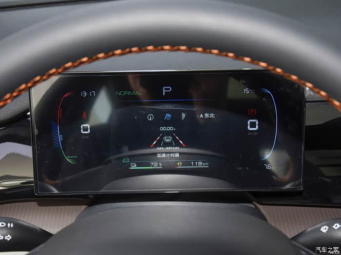 关于宋prodmi仪表盘全液晶组合式区别