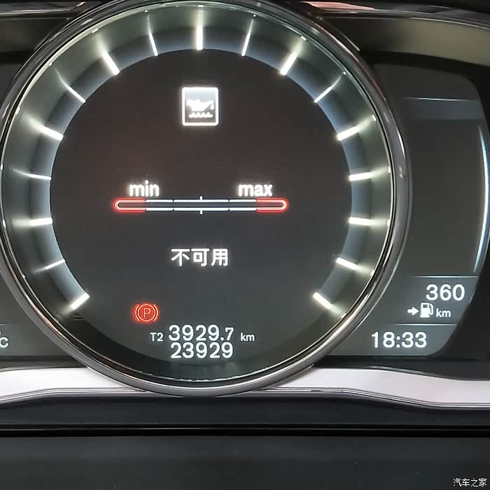 【图】这机油显示是什么意思?_沃尔沃s60论坛_汽车之家论坛