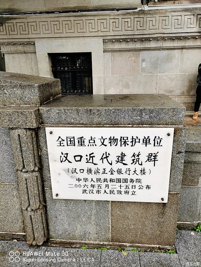 汉口法租界图片