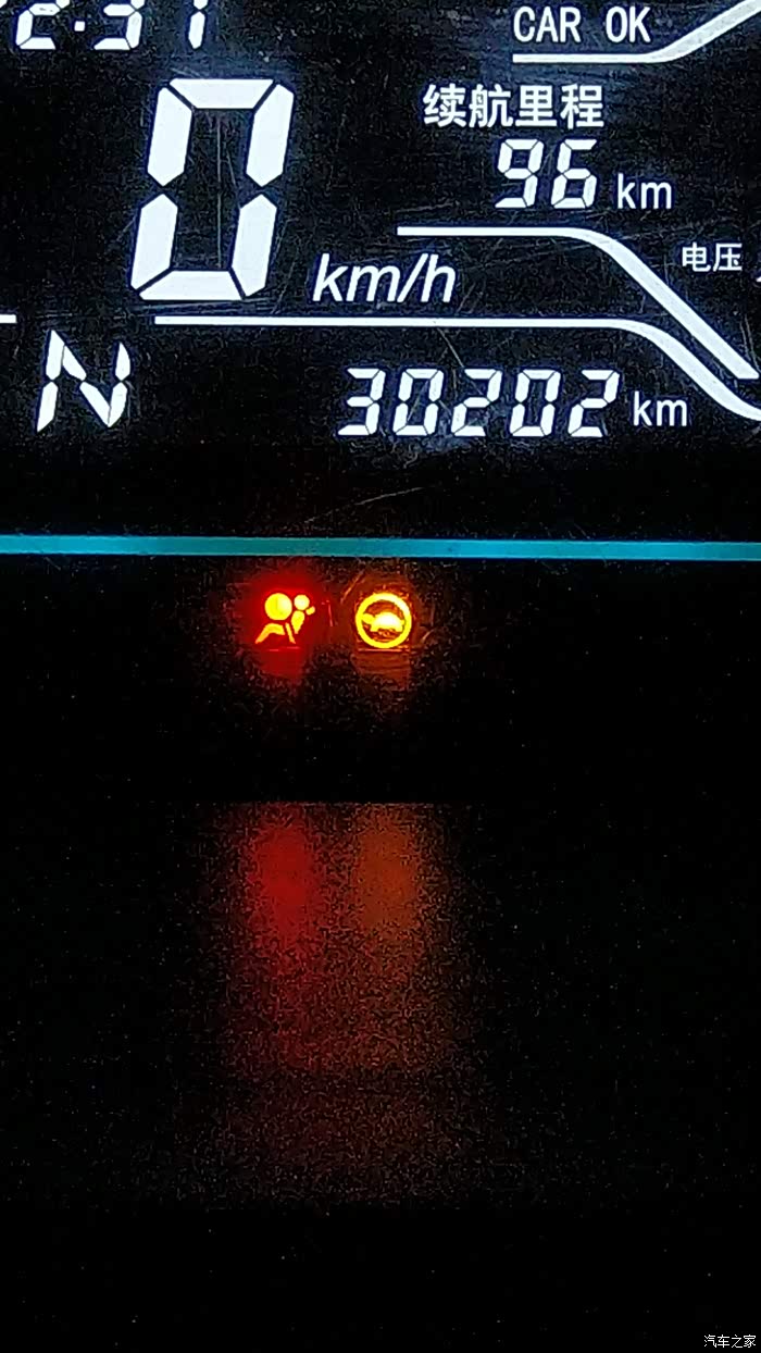 大神们!我蚂蚁仪表盘上出现小乌龟什么情况,怎么消除