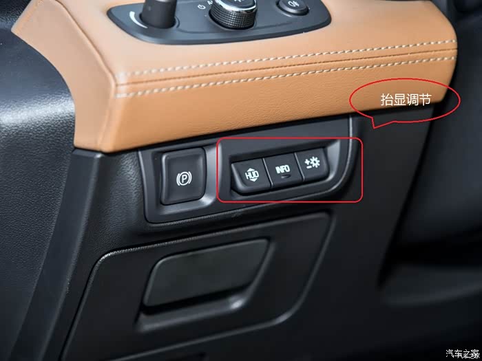新君越豪华型抬头显示和迎宾灯开关在哪里