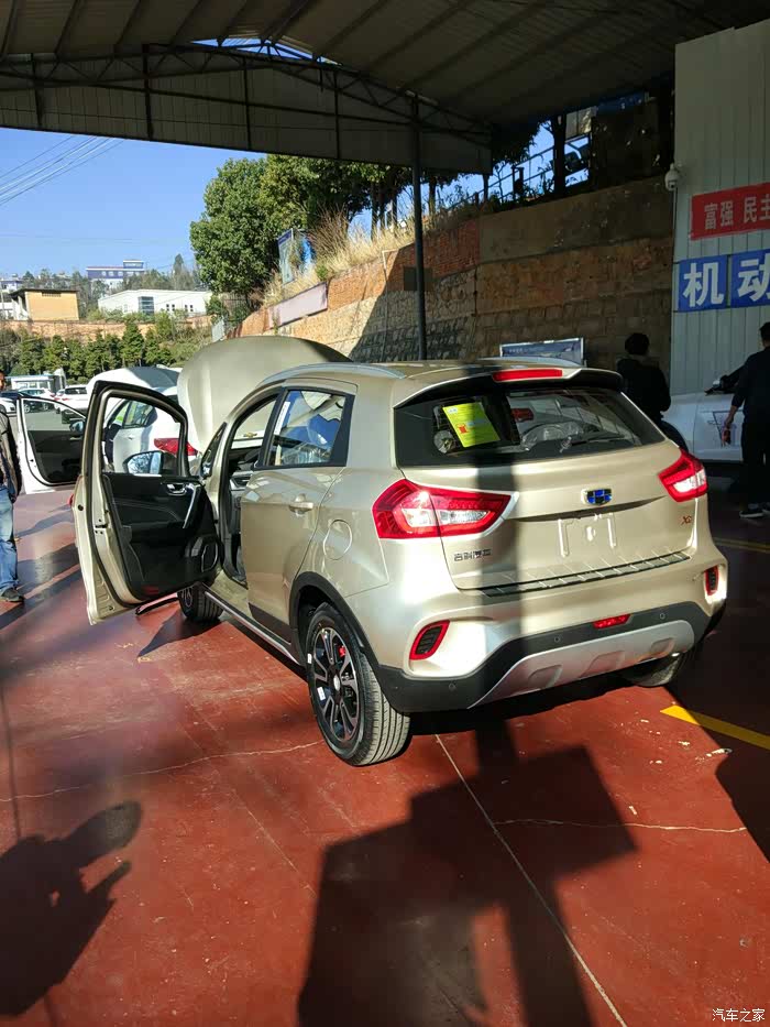 吉利远景x3手动尊贵15流光金提车