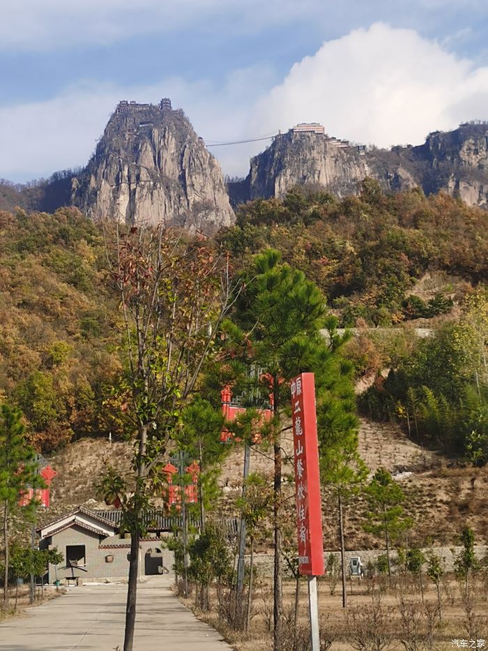 内乡二龙山风景图片图片