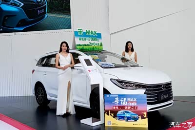 车展之后的邂逅(文字与图片较多,尽量使用W