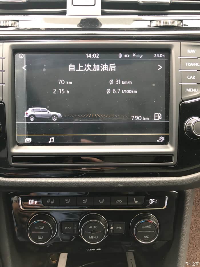 途观l330这油耗正常吗