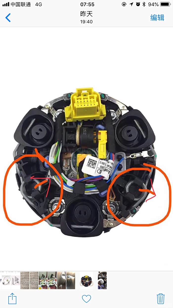 【图】安全气囊卡扣怎么拆_奥迪a3论坛_汽车之家论坛