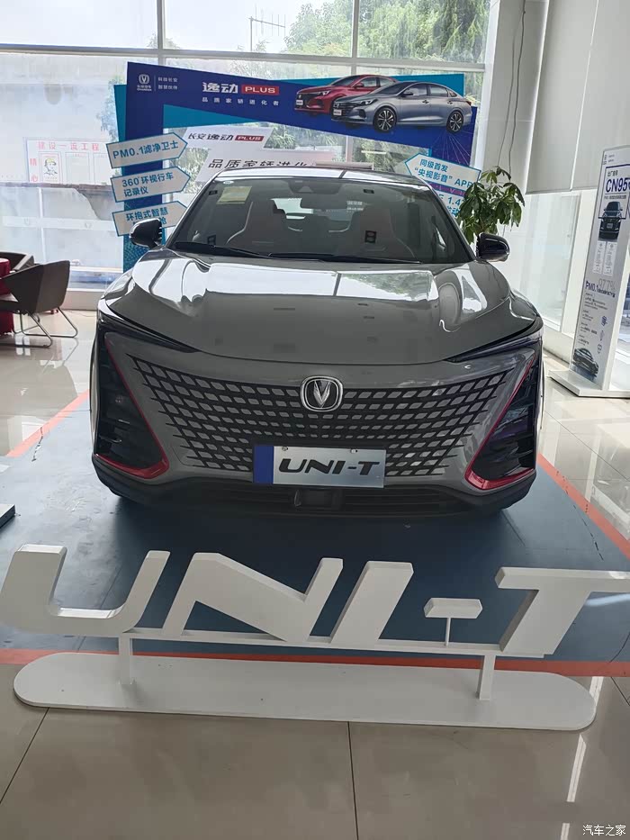 炫酷unit霸气原子灰