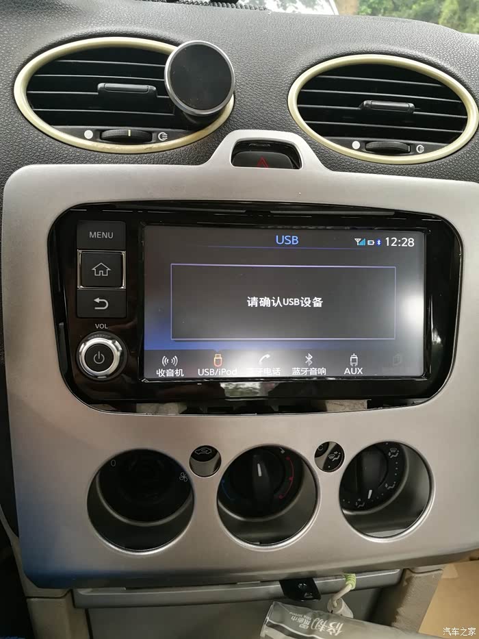 飞度低成本carplay完美解决方案-日产da屏评测