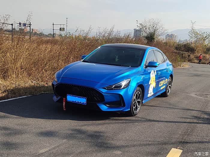 蓝色小五祝各位名爵车友情人节快乐