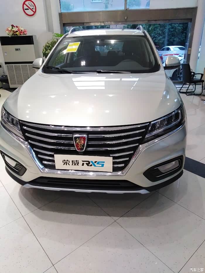 【图】这次看到了金色的rx5_荣威rx5/rx5新能源论坛_汽车之家论坛