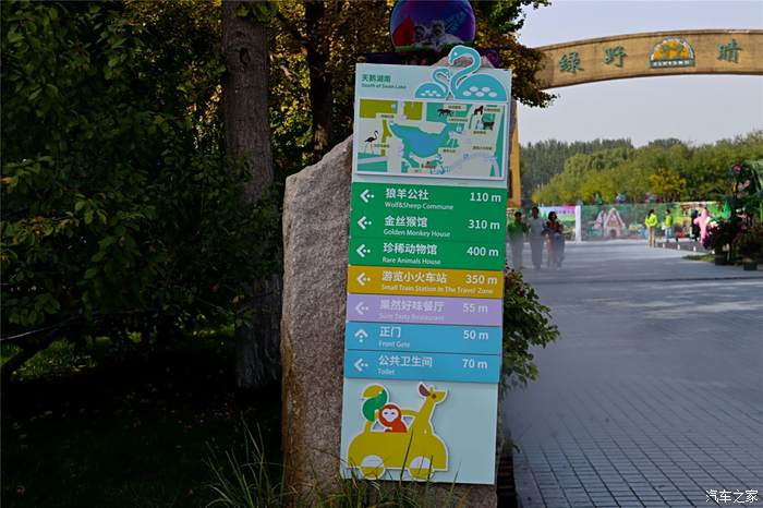 【農夫】全家出發野生動物園,盡享秋日寧靜