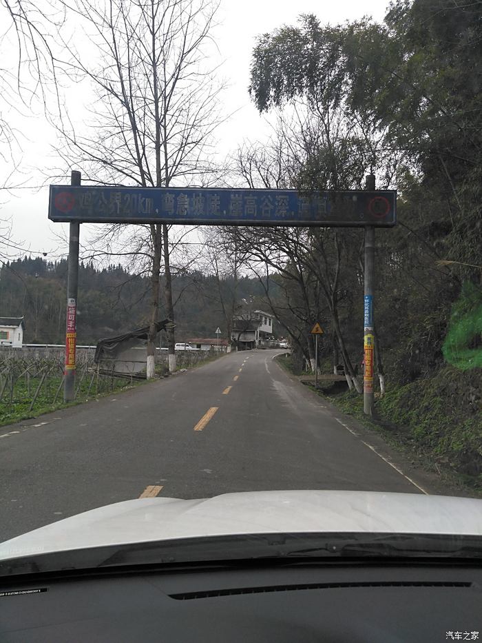 湘西南"雪峰山320国道"探险一日游.