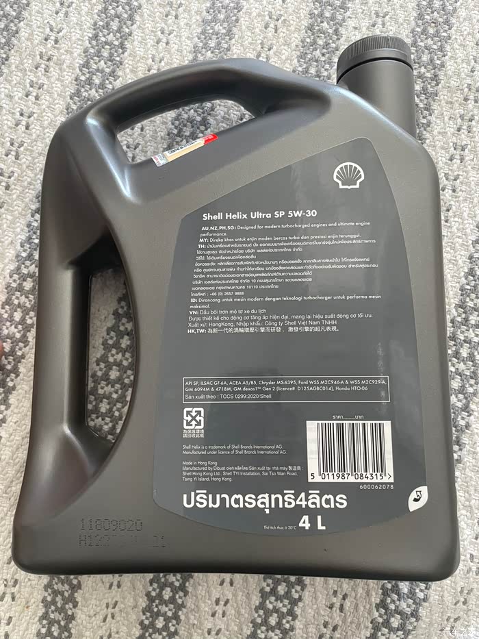 壳牌新a5b5机油期待上车效果