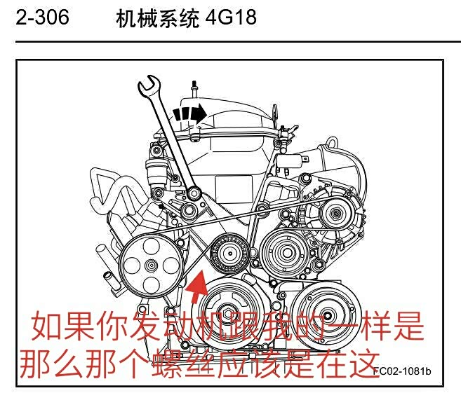 清明节前,jly-4g15发动机老远景换发电机调节器&碳刷