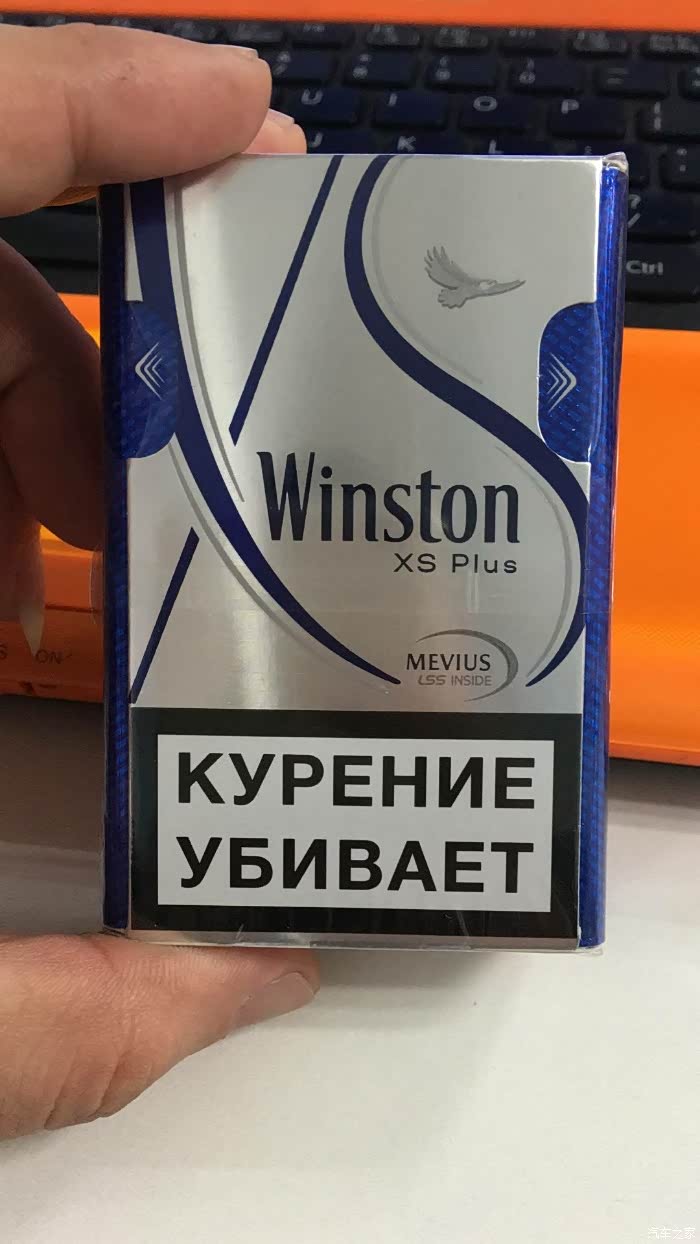 知道这是什么烟吗