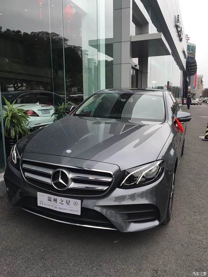 e300l时尚纠结颜色