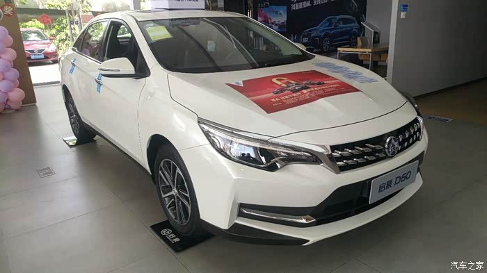 【图】手动挡的d60能不能点燃你心中秋名山的激情_启辰d60论坛_汽车之