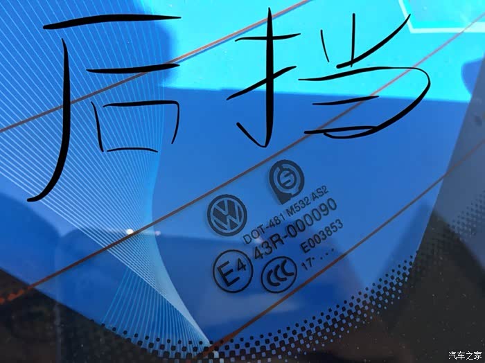 看看我的玻璃生产日期