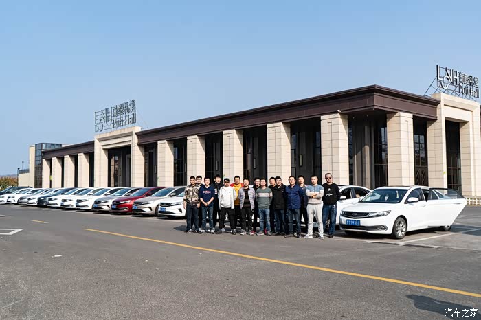 【烟台帝豪gl车友会】很开心的一次车友聚会,嗨起来!