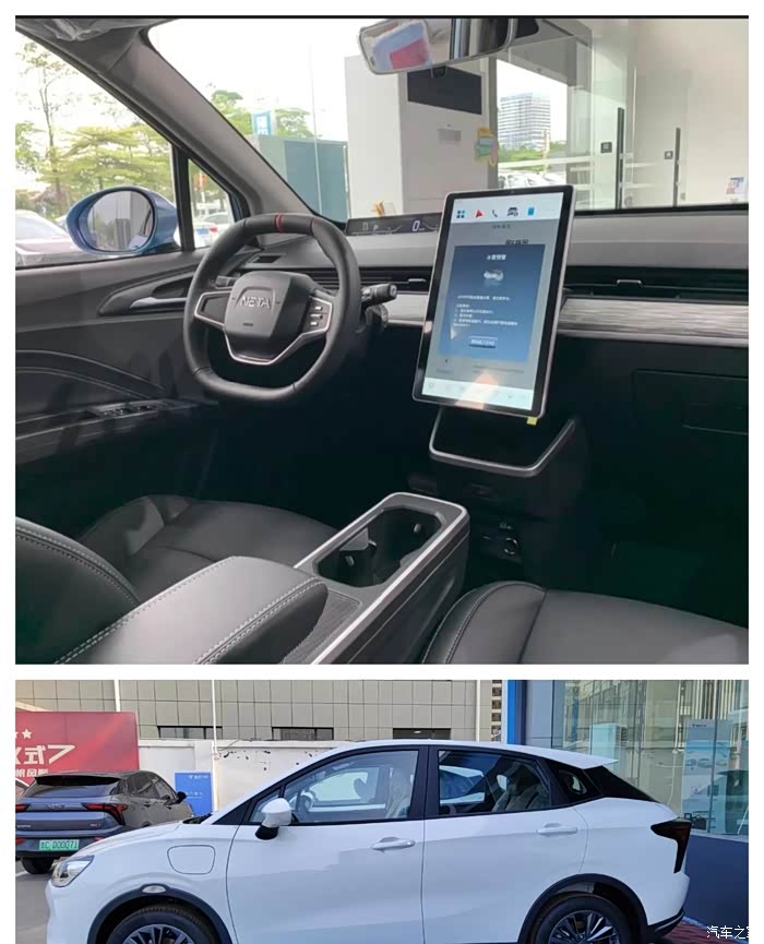 【图】哪吒v高速续航测评_哪吒v论坛_汽车之家论坛