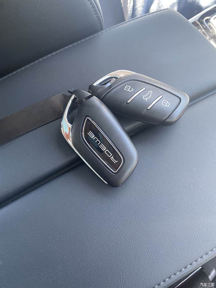 身份的象征,荣威这个钥匙也是很不错的